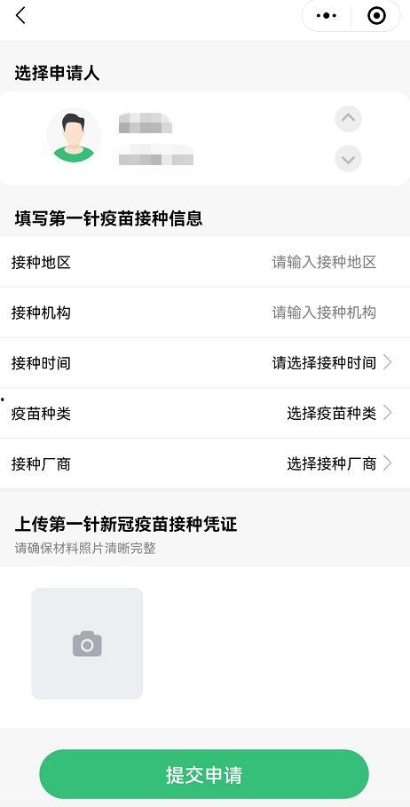 珠海新冠病毒最新爆料,新冠病毒爆料揭示防控新形势”